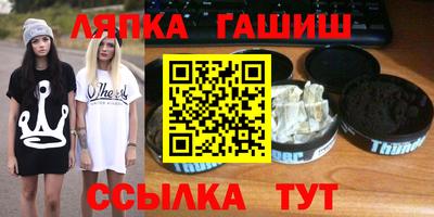 дмт Заводоуковск