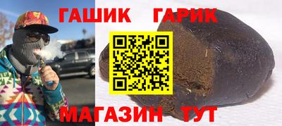 сатива Жуковский