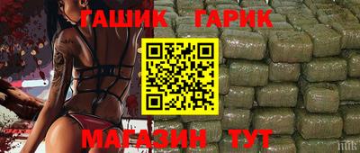 сатива Жуковский