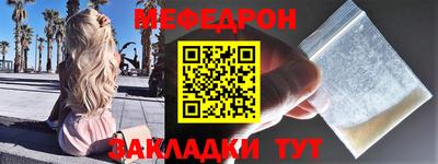 сатива Жуковский