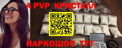 сатива Жуковский
