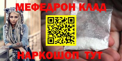 кокаин Заволжье