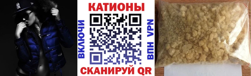 МЕФ кристаллы Рыбинск