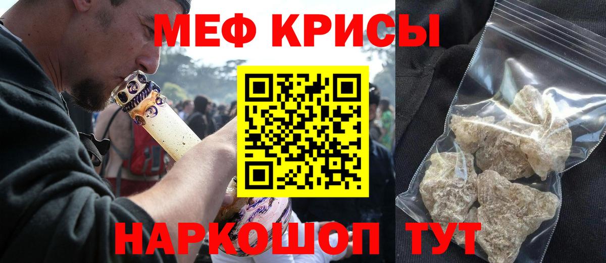 Рыбинск  МЕФ  Вход с VPN  МЕФ 4 MMC  Меф 