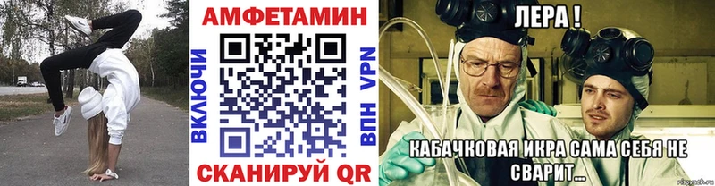 Первитин Methamphetamine Рыбинск