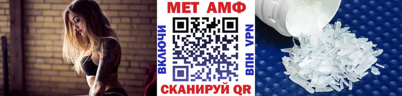 KRAKEN как войти Рыбинск МЕТАМФЕТАМИН кристалл