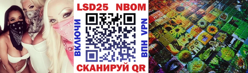 omg   Рыбинск  Марки N-bome 1500мкг 