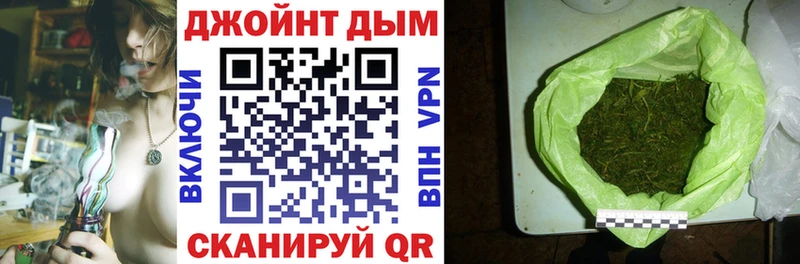 Каннабис SATIVA & INDICA где купить наркоту Рыбинск