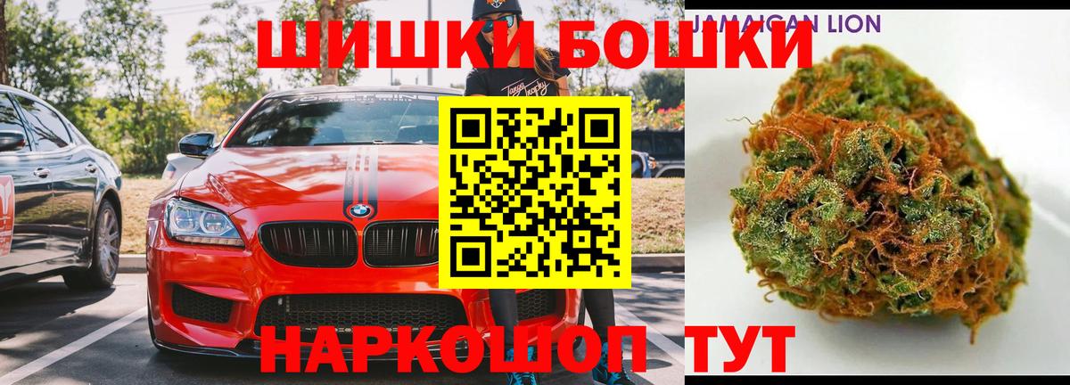 Шишки марихуана сатива Рыбинск