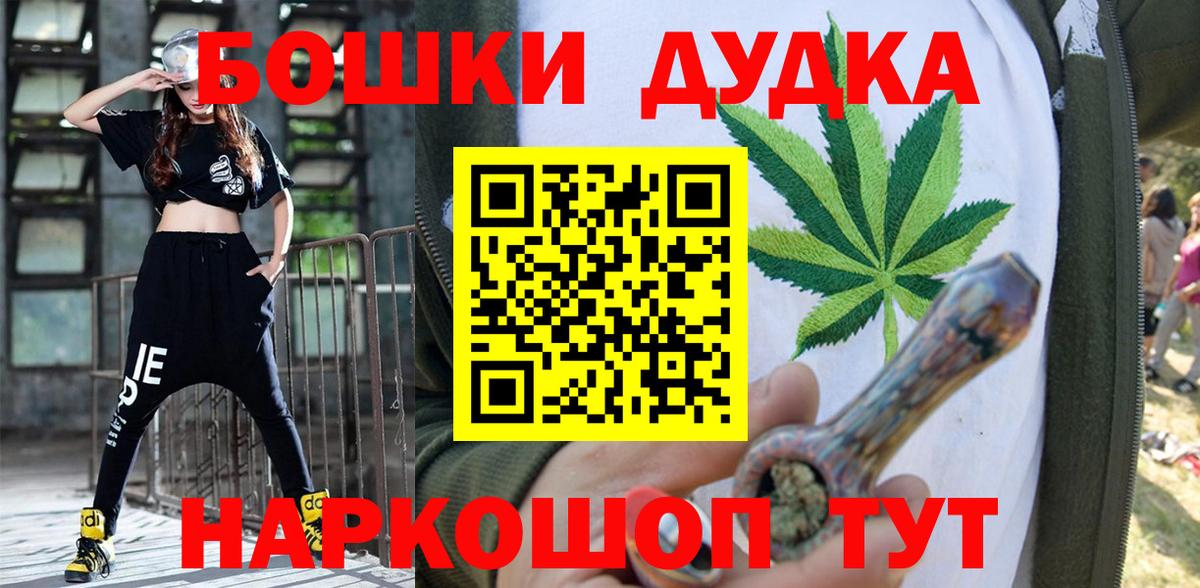 Рыбинск  Марихуана марихуана  Вход с VPN  МАРИХУАНА индика 
